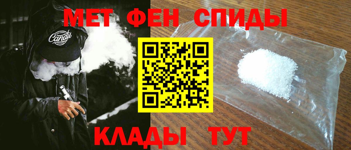 АМФЕТАМИН VHQ Верхняя Салда