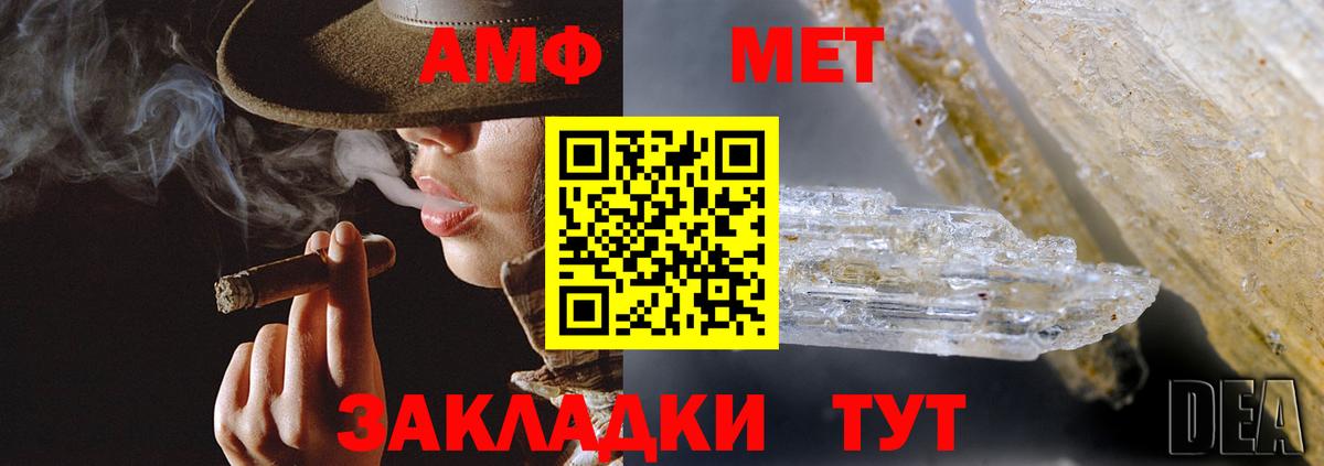 АМФЕТАМИН 98%  Вход с VPN  Верхняя Салда 