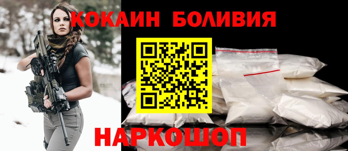 Cocaine VHQ Верхняя Салда