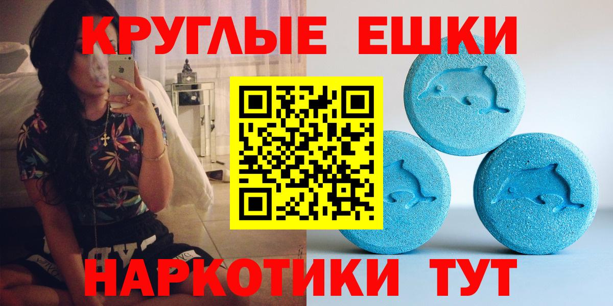 Экстази MDMA Верхняя Салда