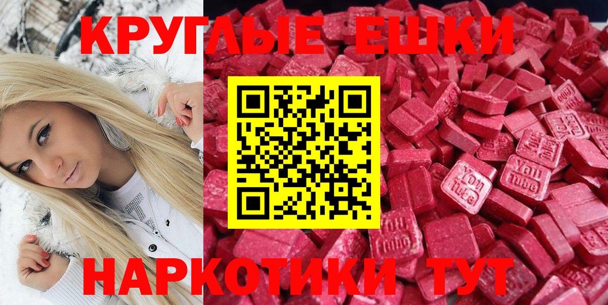 Экстази Дубай  Вход с VPN  ЭКСТАЗИ  Верхняя Салда 