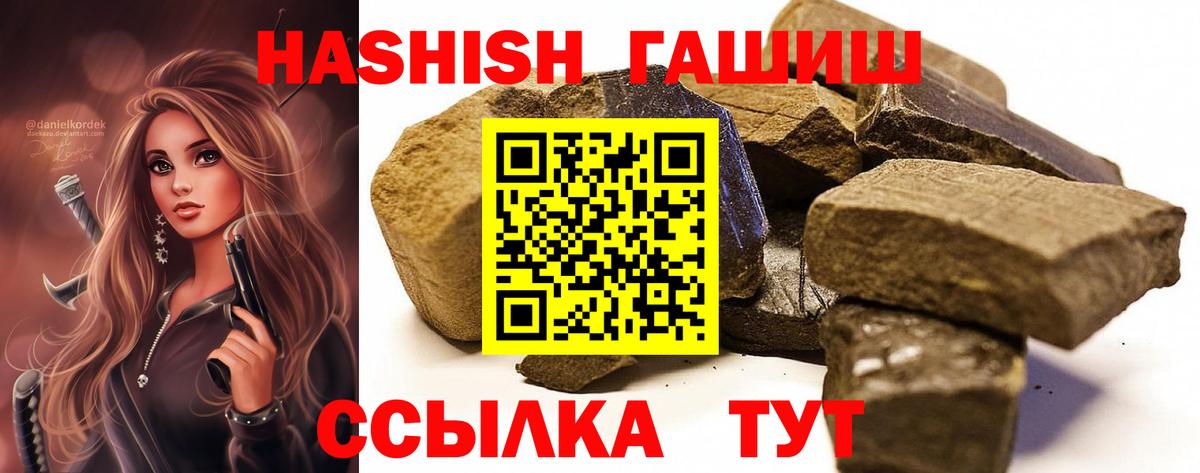Гашиш hashish Верхняя Салда