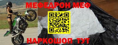 таблы Малоярославец