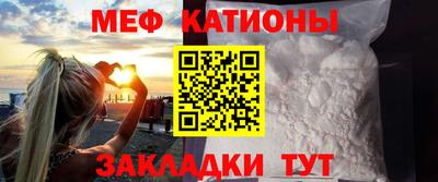 таблы Мариинск