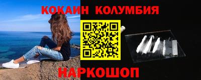таблы Малоярославец