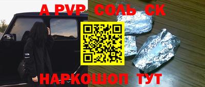 таблы Малоярославец