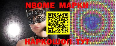 таблы Мариинск