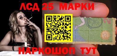 таблы Мариинск