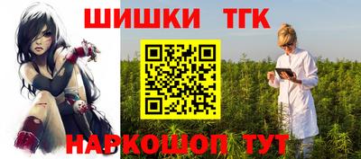 таблы Малоярославец