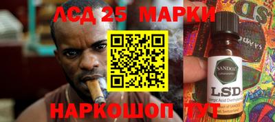 таблы Малоярославец