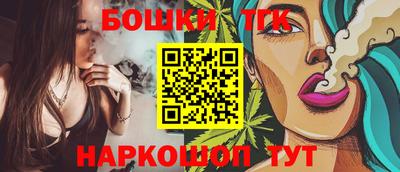 таблы Мариинск