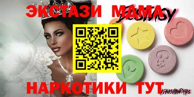 таблы Мариинск