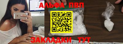 таблы Мариинск