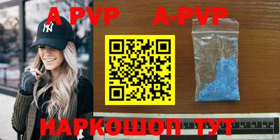 таблы Малоярославец
