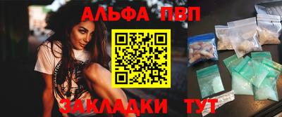таблы Малоярославец