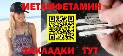 таблы Мариинск