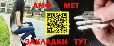 таблы Малоярославец