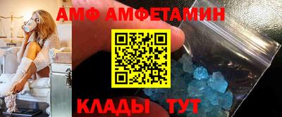 таблы Мариинск