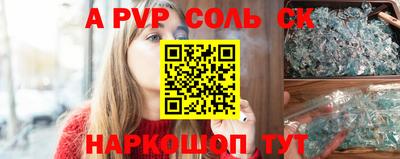 таблы Малоярославец