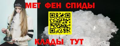 таблы Мариинск