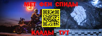 таблы Малоярославец