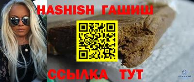 таблы Мариинск