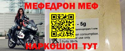 таблы Мариинск