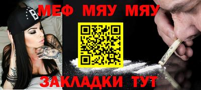 таблы Малоярославец
