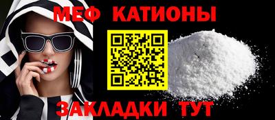 таблы Мариинск