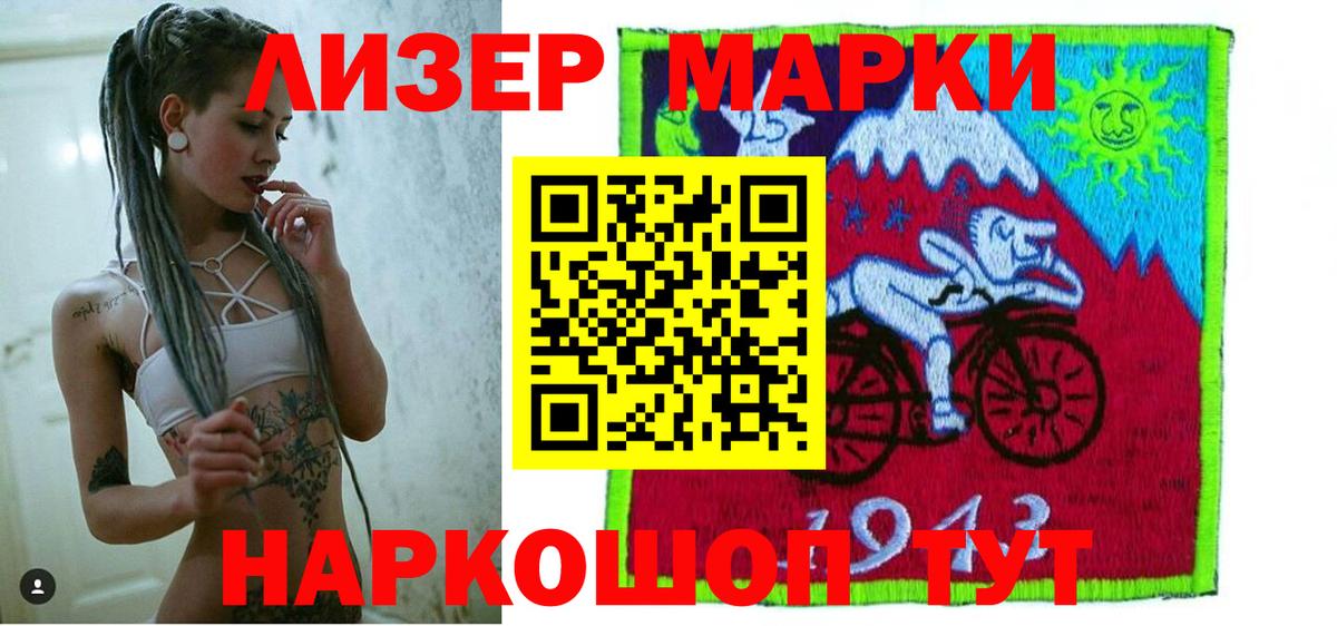 Верхняя Салда  LSD-25 экстази ecstasy  Вход с VPN 