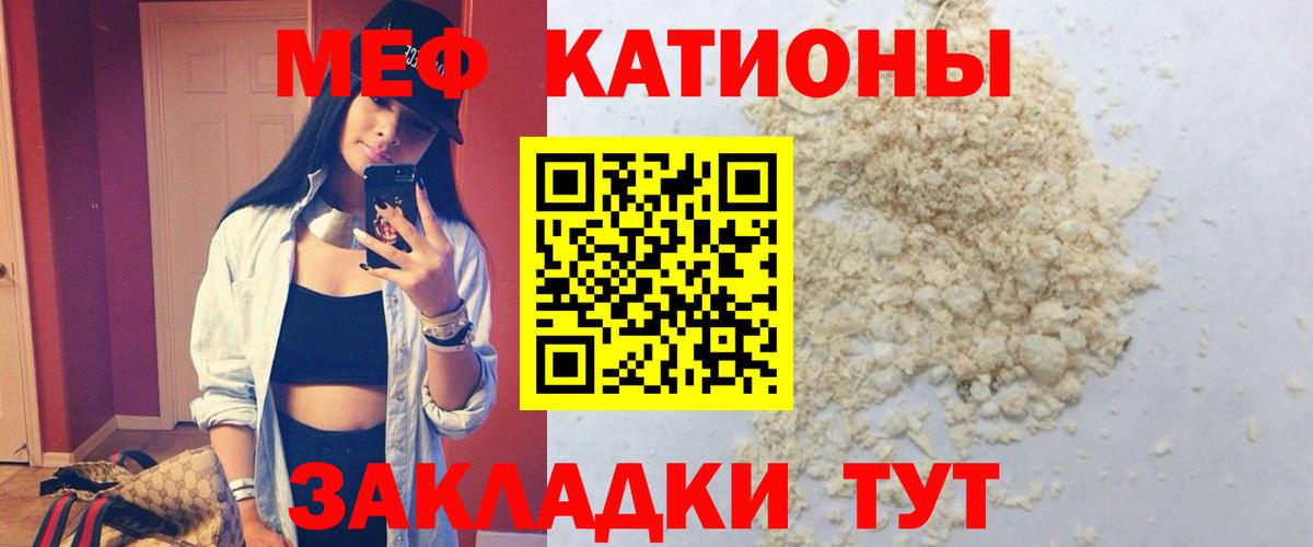 МЕФ 4 MMC  Мефедрон  Мефедрон 4 MMC  Верхняя Салда  Вход с VPN 