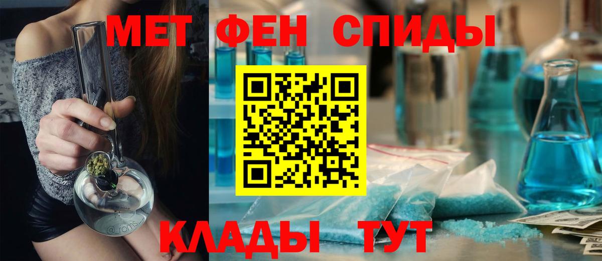 Метамфетамин пудра  Вход с VPN  Верхняя Салда  Первитин  Метамфетамин пудра 