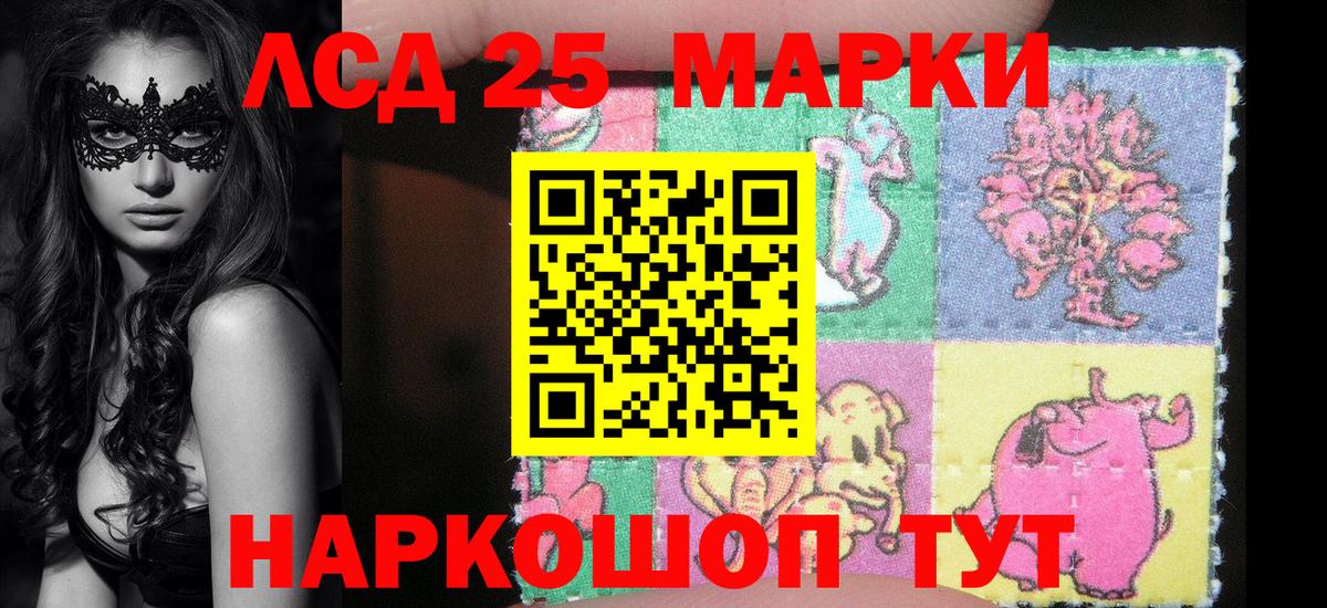Марки NBOMe 1,8мг Верхняя Салда
